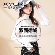 相伊戀人打底衫女外穿25年春秋季半高領(lǐng)純色內(nèi)搭打底衣百搭面膜衣長(zhǎng)袖T恤 奶白色【加厚德絨款】 均碼 【適合80-130斤】