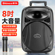 新科戶外廣場舞音響藍(lán)牙音箱家庭K歌店鋪宣傳手提移動(dòng)便攜式大喇叭擴(kuò)音器擺攤低音炮專用8吋 雙咪