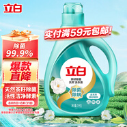 立白天然茶籽洗衣液 6斤 除菌除螨抑菌 手洗機(jī)洗祛味去漬兒童適用