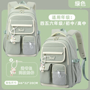 青春最好時(shí)書(shū)包女小學(xué)生四五六年級兒童輕便雙肩包可愛(ài)大容量減負護脊背包 豆綠色【送同款書(shū)包掛件】