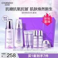 自然堂凝時(shí)鮮顏水乳禮盒(冰肌水160ml+乳液120ml)送禮護(hù)膚官方正品