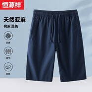 恒源祥夏季透氣短褲男2025夏季新款中老年爸爸裝薄款直筒亞麻五分休閑褲 藏青色 M /170