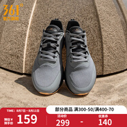 361度男鞋運(yùn)動(dòng)鞋【飛翼4】新款網(wǎng)面透氣緩震黑色通勤鞋男常規(guī)跑鞋 石墨灰/曜石黑 42