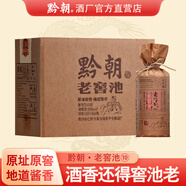黔朝老窖池10款醬香型白酒53度貴州醬酒高粱釀造純糧食酒光瓶口糧酒 53度 500mL 6瓶 試喝1瓶(3個(gè)禮袋)