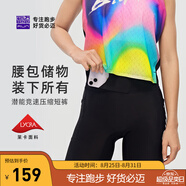 必邁2025新款跑步壓縮短褲(潛能) 競速馬拉松男女彈力速干耐磨運動(dòng)褲 騎士黑 男 M