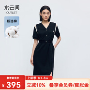 水云間黑色v領(lǐng)連衣裙女短袖針織中長(cháng)款裙子知識分子風(fēng)2025夏新款 黑色 M