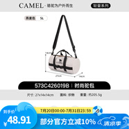 駱駝（CAMEL）戶外運動單肩包男女斜挎包健身小包休閑挎包單肩背包時尚駝包 燕麥灰，573C426019B