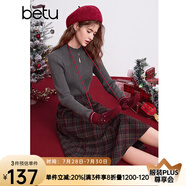百圖betu女裝冬季新款半身裙高腰顯瘦裙子格子毛呢A字半裙2412T20 磚紅 L