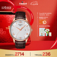 天梭（TISSOT）手表 俊雅系列男表 瑞士石英男士皮帶腕表七夕禮物送男友
