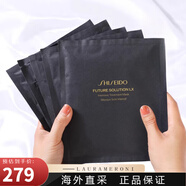 資生堂（Shiseido）時光琉璃密集護理面膜上下式美容院專用款抗皺 片裝 5片