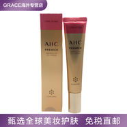 AHC韓國(guó)AHC第十代眼霜去干紋細(xì)紋提拉緊致淡化黑眼圈全臉用十一二代 40g 十二代六角眼霜