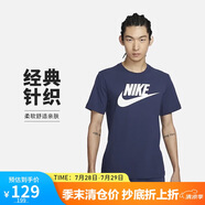 耐克(NIKE)男短袖T恤 運動休閑 經(jīng)典簡約 AR5005-411 深藏青M