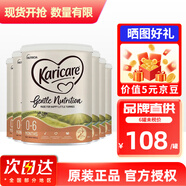 可瑞康（karicare）新西蘭原裝進(jìn)口嬰幼兒配方牛奶粉900g 1段(0-6個(gè)月)*6罐