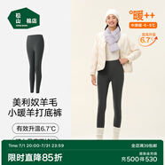 松山棉店【自由穿小暖羊打底褲】保暖打底褲女含羊毛可外穿高腰大碼保暖褲 深灰 L (推薦110-125斤)