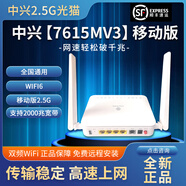 中興F7015TV3/G7615/7607萬(wàn)兆2.5G光貓電信聯(lián)通移動(dòng)10GEPON/XGPON 移動(dòng)原版7615MV3【包技術(shù)調(diào)測(cè)】