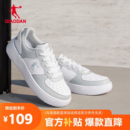 喬丹QIAODAN女鞋板鞋運動(dòng)鞋休閑潮流百搭空軍一號厚底增高情侶小白鞋