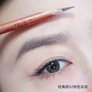 艾圖秀艾圖秀化妝師野生眉筆線條設(shè)計(jì)防水防汗根根分明雙色自然黑棕色 艾圖秀經(jīng)典款02棕色 絲霧均可 3.5g