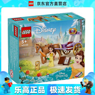 樂高（LEGO）43233 貝兒的故事馬車迪士尼公主女孩創(chuàng)意拼搭積木玩具情人節(jié)禮物