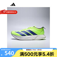 Adidas阿迪達(dá)斯男鞋2025夏季新款輕量透氣緩震耐磨跑步鞋跑鞋戶外運動鞋 JR9379 40.5