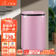 小鴨牌嬰兒洗衣機全自動迷你小型寶寶兒童內(nèi)衣專衣專用洗衣機 殺菌洗脫洗烘一體 5.6KG迷你母嬰專屬洗【智能烘干】櫻花粉