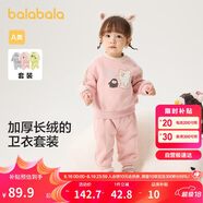 巴拉巴拉寶寶套裝秋冬男童兩件套女童休閑加絨運動(dòng)裝洋氣時(shí)髦208424104203