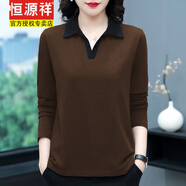 恒源祥純棉大碼女裝T恤衫春秋季新款時(shí)尚寬松休閑百搭POLO領(lǐng)長(zhǎng)袖上衣女 咖啡色【純色】 L 建議90-110斤