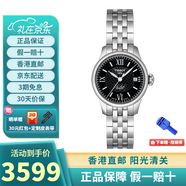 天梭（TISSOT）瑞士手表 力洛克1853系列 自動(dòng)機械女表 送女友情人節禮物 T41.1.183.53