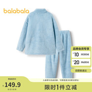 巴拉巴拉兒童睡衣套裝冬季珊瑚絨男女童家居服小童大童可外穿