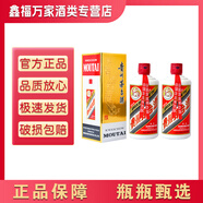 茅臺飛天茅臺醬香型白酒 43度 500mL 2瓶 飛天茅臺