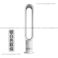 戴森（DYSON）DysonAM07無葉風(fēng)扇涼風(fēng)電風(fēng)扇兒童安全節(jié)家用智能落地風(fēng)扇 AM07 白色