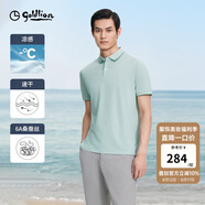 金利來(lái)【6A桑蠶絲/涼感/速干】春夏新款短袖polo衫男吸濕翻領(lǐng)藏藍(lán)T恤 ETSG09935003-莫代爾速干-淺綠-14 2XL 185/100A 推薦150-160斤