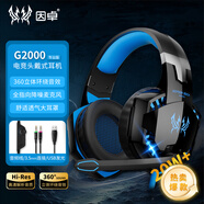 因卓（KOTION EACH）G2000 有線頭戴式耳機吃雞三角洲打瓦FPS網(wǎng)吧電競無延遲帶麥重低音電腦耳機游戲語音降噪耳機 黑藍