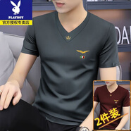 花花公子（PLAYBOY）莫代爾棉短袖T恤男夏季2025新款V領(lǐng)冰絲透氣排汗速干上衣半袖潮牌 酒紅+深灰【收藏加購優(yōu)先發(fā)貨】 L