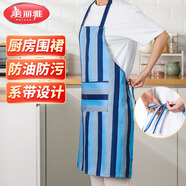 美麗雅圍裙家用廚房防濺水防油污耐磨罩衣男女家務清潔餐廳圍腰藍色條紋