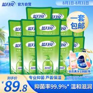 藍(lán)月亮洗手液泡沫豐富蘆薈抑菌99.9%500g袋裝洗手液補(bǔ)充裝*12袋12斤