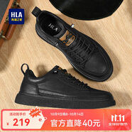 海瀾之家HLA男鞋休閑皮鞋子男士板鞋透氣鞋子HAAXXM1EBF037 黑色低幫45