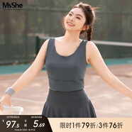 MsShe【戶外運(yùn)動(dòng)瑜伽服套裝】大碼女裝2025秋裝胖mm背心裙褲外套 運(yùn)動(dòng)文胸-深灰色現(xiàn)貨 6XL