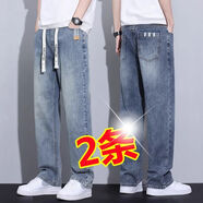 查佰倫 CHELDBAILANNC牛仔褲男秋冬季新款直筒潮牌復古寬松闊腿褲潮流百搭休閑長(cháng)褲男 淺藍+深藍【兩件裝】 L 【建議100-120斤】