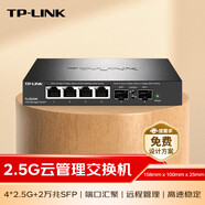 普聯(lián)（TP-LINK）4口2.5G+2萬兆光云管理交換機 搭配自購光、電模塊 vlan劃分鏈路聚合 光貓NAS適用TL-SE2206