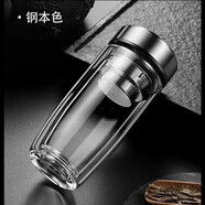 蘇泊爾（SUPOR）鋼化玻璃杯防摔打不碎的大號套裝防爆男女隨手保溫出差過(guò)濾泡茶 銀色 500ml