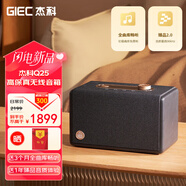 杰科Q25藍(lán)牙無線音箱QQ音樂聯(lián)名臻品音質(zhì)HiFi立體聲客廳臥室家用書架wifi音響送禮物生日男女生紀(jì)念日 墨玉黑