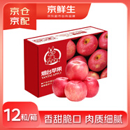 京鮮生 煙臺紅富士蘋果 凈重5.2斤/12粒  單果190-240g  生鮮禮盒