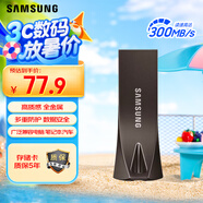 三星（SAMSUNG）64GB USB3.1 U盤 學(xué)習(xí)辦公兩用 金屬高速優(yōu)盤 小巧精致車載U盤深空灰 讀速300MB/s 高速便攜