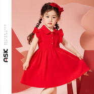 ASK JUNIOR女童裙子2025夏薄款小童花邊袖純色甜美公主裙 紅色 130