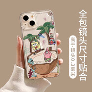 斯通斯適用蘋(píng)果手機殼海綿寶寶派大星椰子椰樹(shù)卡通創(chuàng  )意透明防摔保護套 天使之眼【透明】海綿寶寶-TS179Y iPhone6Plus/6sPlus