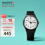 斯沃琪（Swatch）瑞士手表 ONCE AGAIN2.0考試表 七夕禮物石英男女腕表GB743-S26