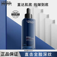 歐萊雅男士護膚品水乳套裝青春肌源二合一禮盒洗面奶三件套乳液面霜巴黎 【正裝】淡紋精華50ml