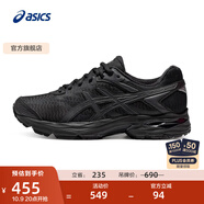 亞瑟士ASICS女鞋舒適回彈跑鞋網(wǎng)面跑步鞋運(yùn)動(dòng)鞋 GEL-FLUX 4 黑色 36