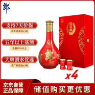 郎酒 紅花郎15 白酒 醬酒 53度 500ml*1*4 禮盒裝 中秋禮品