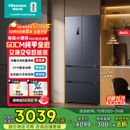 海信小薄荷460超薄零嵌入式四開(kāi)門(mén)法式一級能效風(fēng)冷無(wú)霜家電國家補貼20%以舊換新BCD-460S3FZKQD